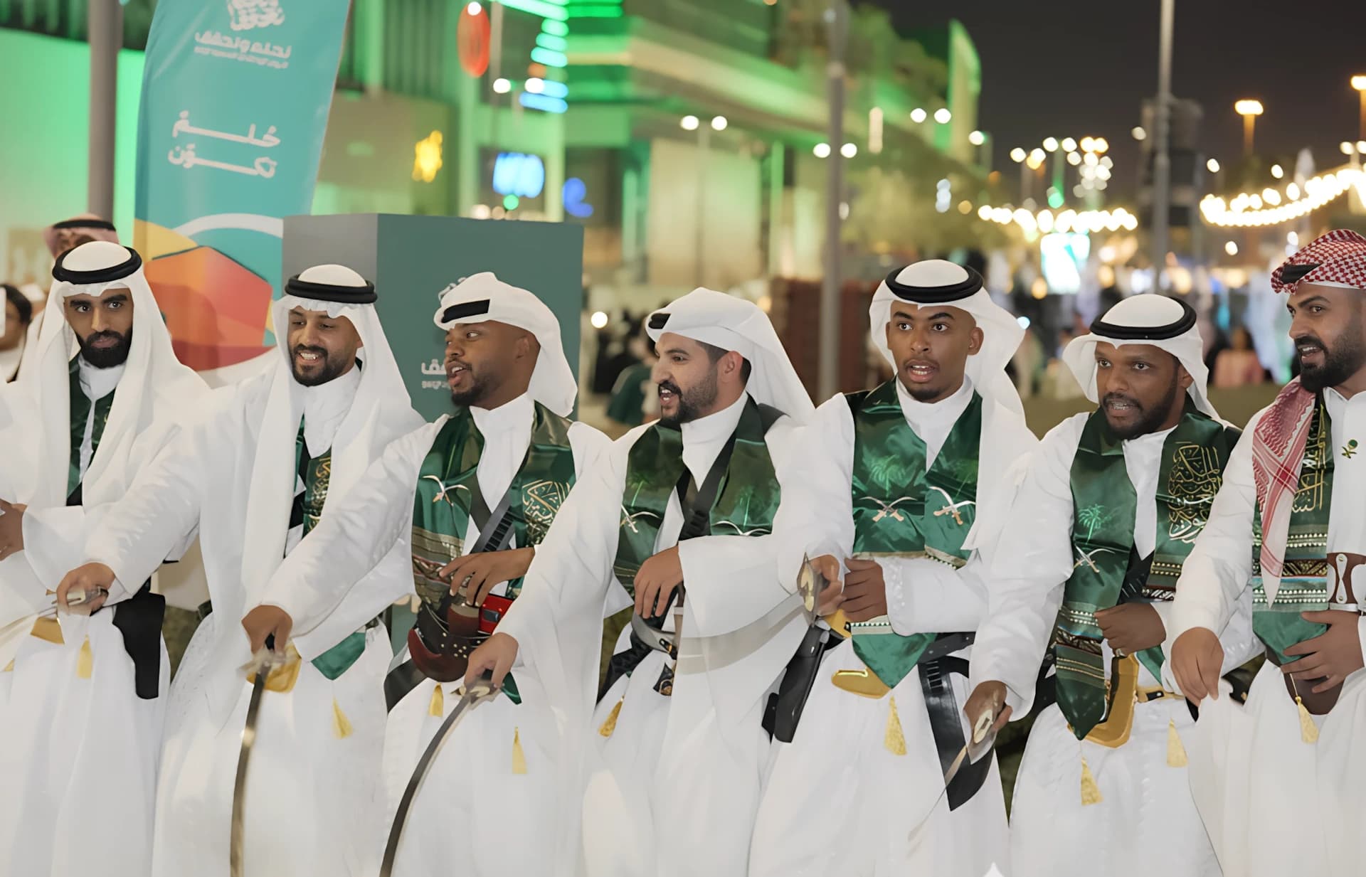 NUPCO 94th National Day Celebration